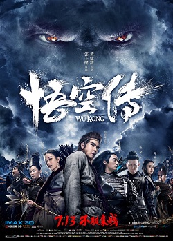 Return of Wu Kong 2018 Dub in Hindi Full Movie
